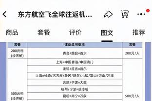 betway可以用嘛截图2